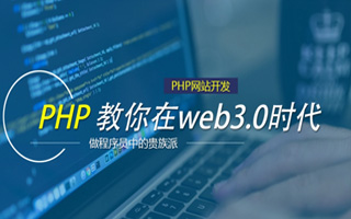 无棣 mongo排序sort,php如何按顺序排列数组？